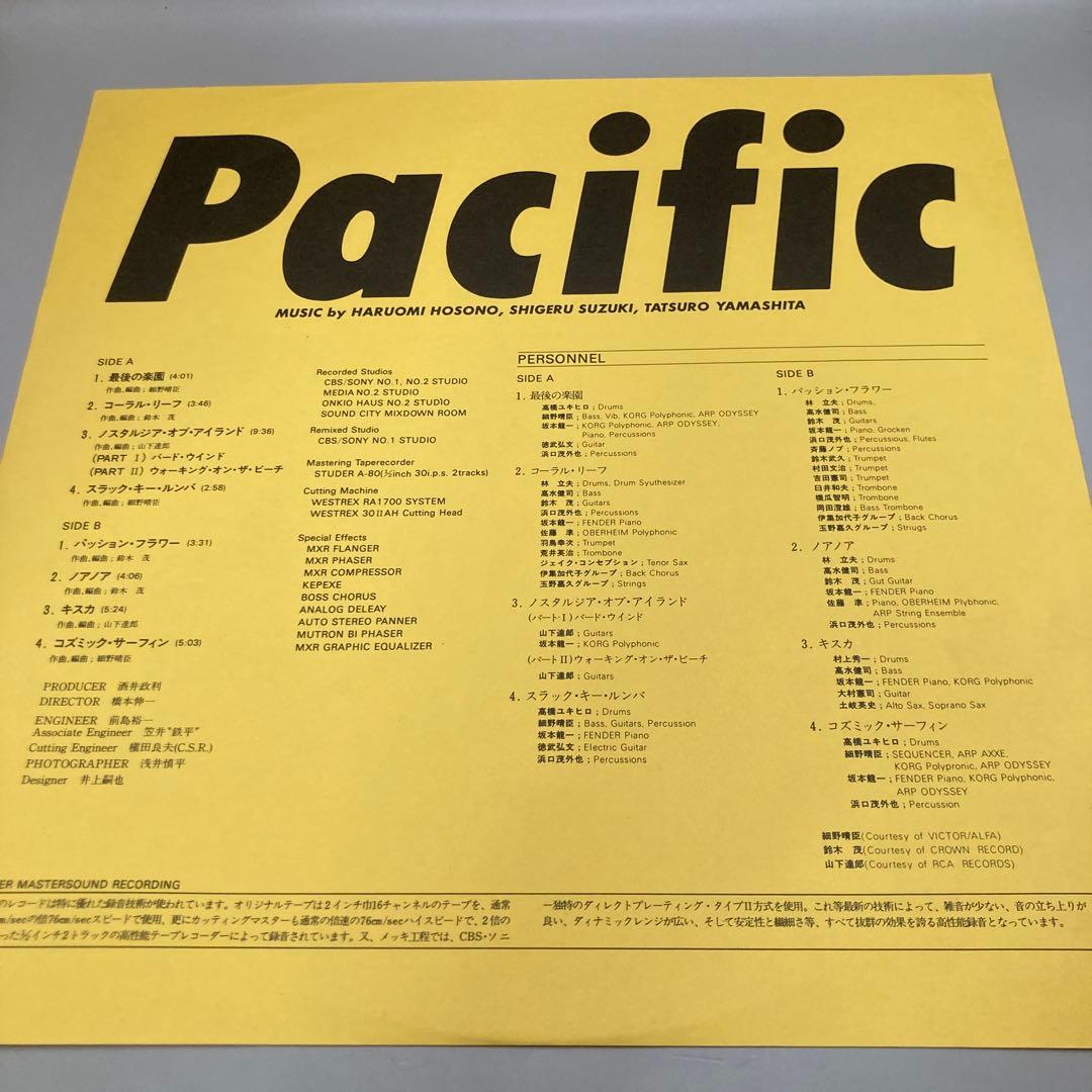 Pacific シティポップ 和モノ 名盤 LP 細野晴臣 山下達郎