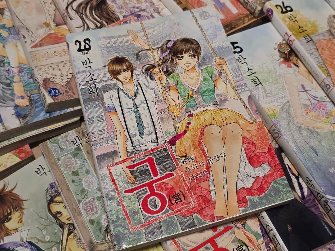 한국책 만화책 궁 1~28 (완결) 전권 세트 韓国本漫画「宮」全巻セット