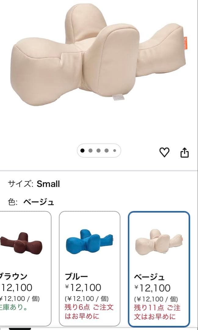 ペット介護ベッド