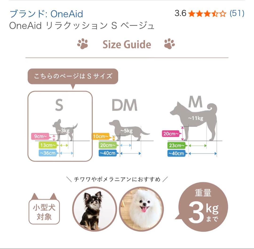 ペット介護ベッド