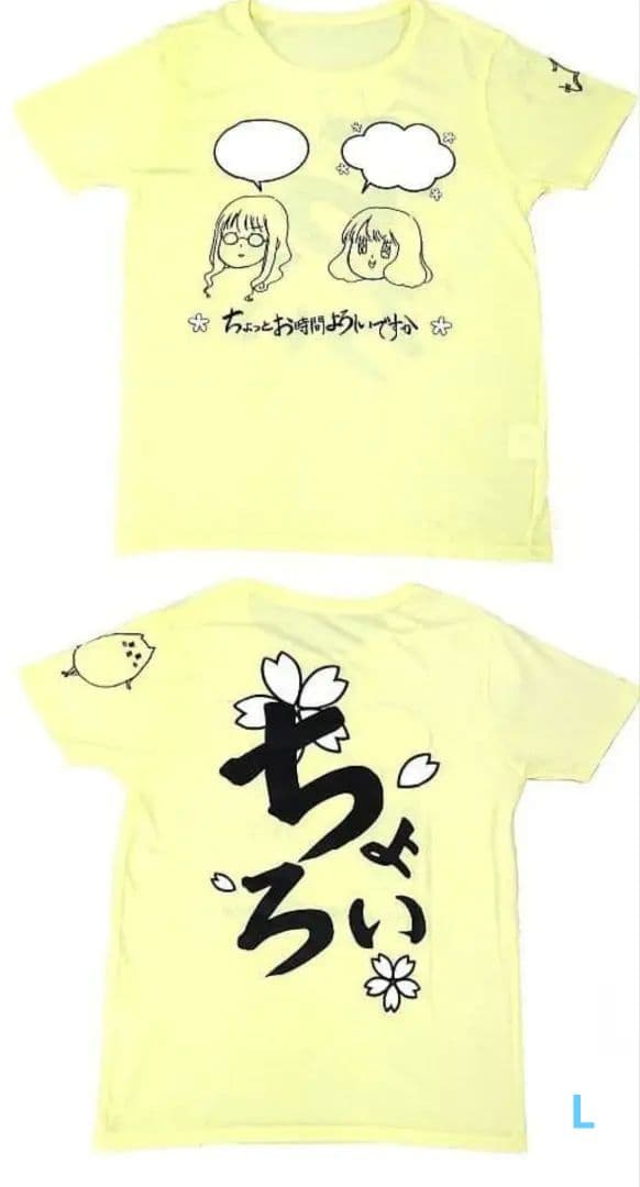 佐倉としたい大西　佐倉綾音　大西沙織　dvd　cd　パーカー　Tシャツ　タオル
