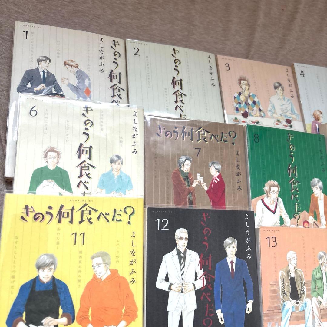 きのう何食べた？　1巻から21巻 カバー付き