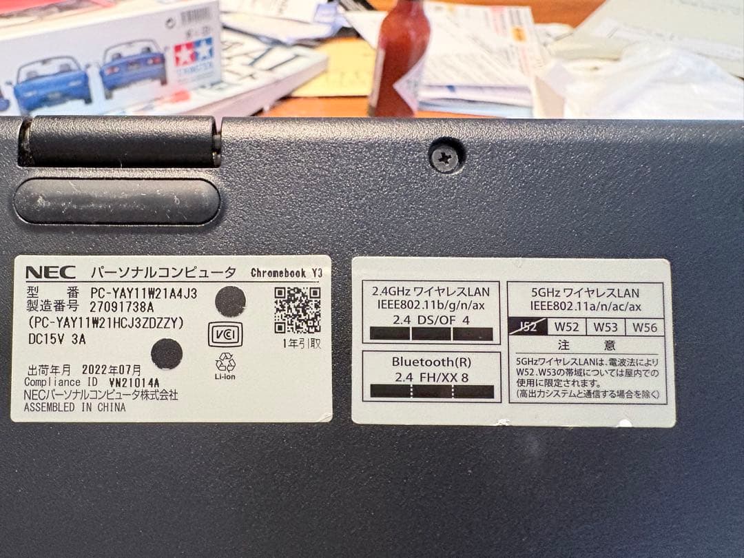 NEC Chromebook Y3 ブラック（電源コード付属無し）