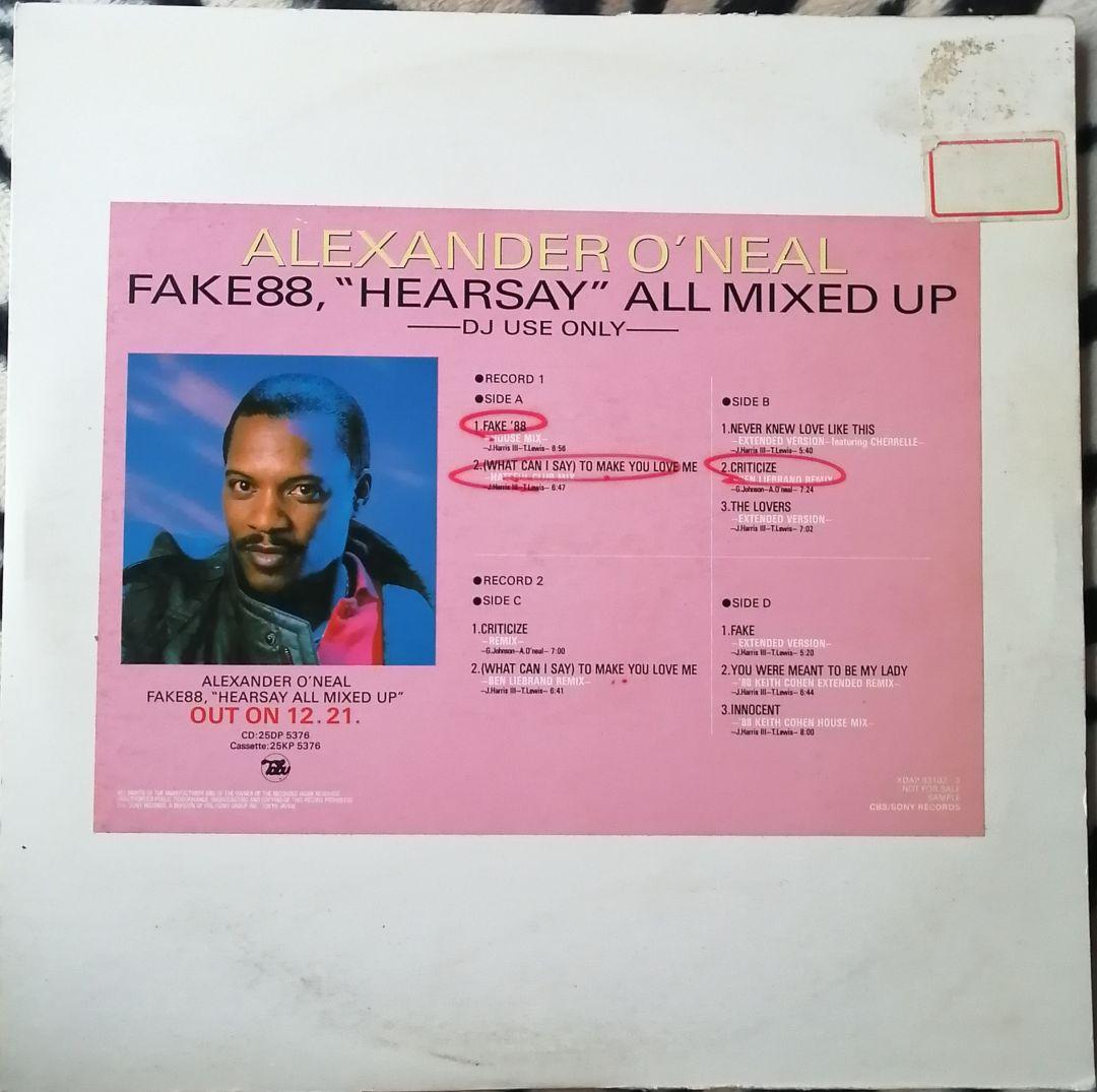 Alexander O'Neal / Fake 88 2×12inch