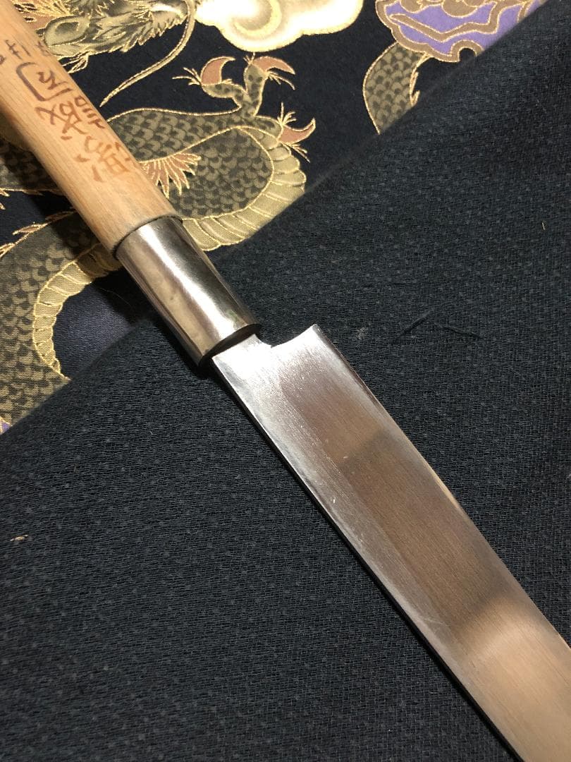 研ぎ済み】白鋼・手打ち　堺誠司　フグ引包丁　刺身包丁　和包丁　ナイフ　料理　釣り