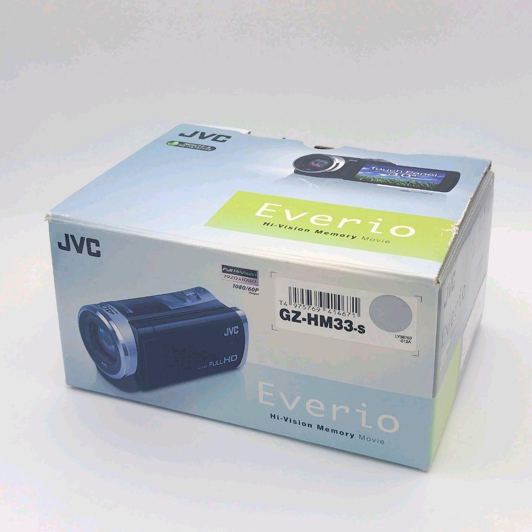 JVC Everio ビデオカメラ　GZ−HM33　箱・付属品付き　シルバー