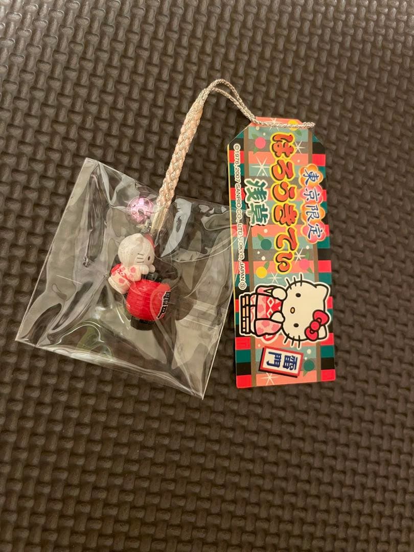 ご当地キティ　根付けストラップ　限定品　11点まとめ売り