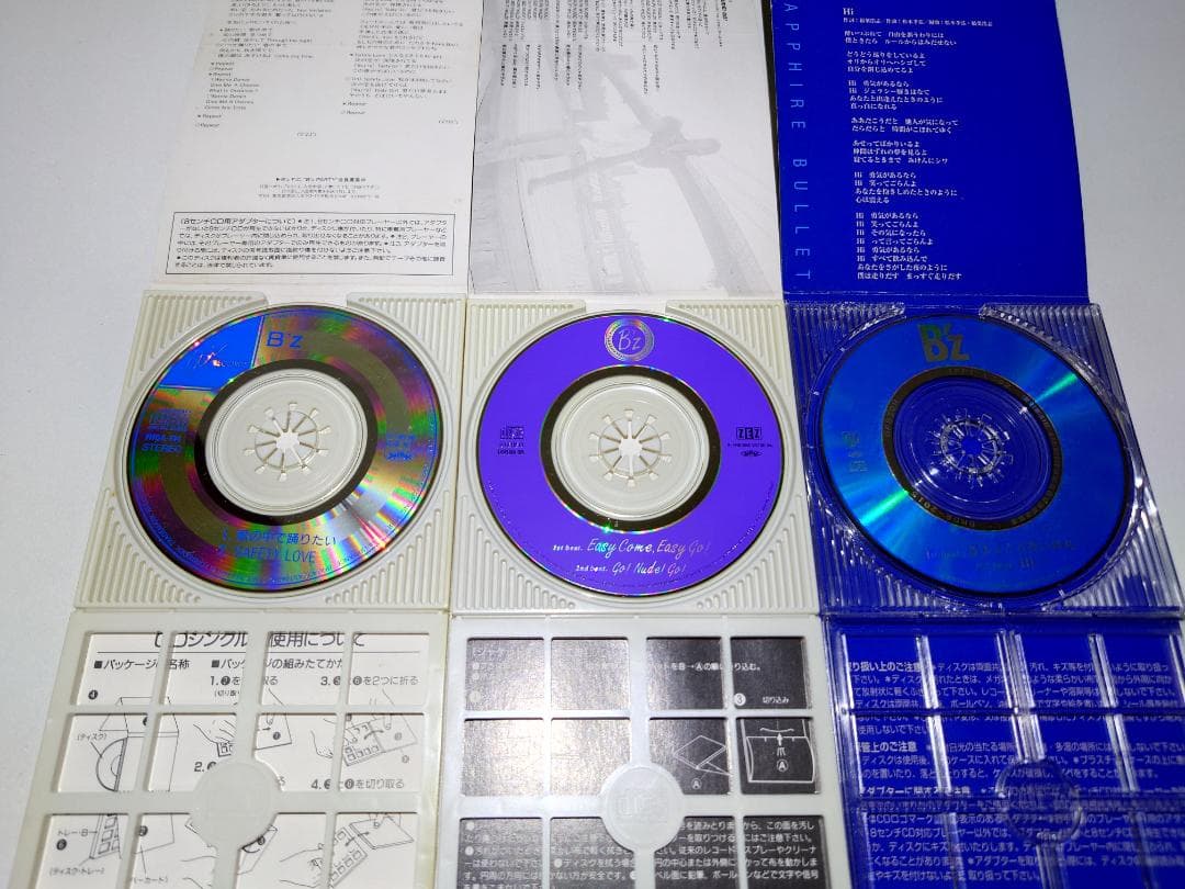 8㎝ CD　２４枚　まとめ　B'z