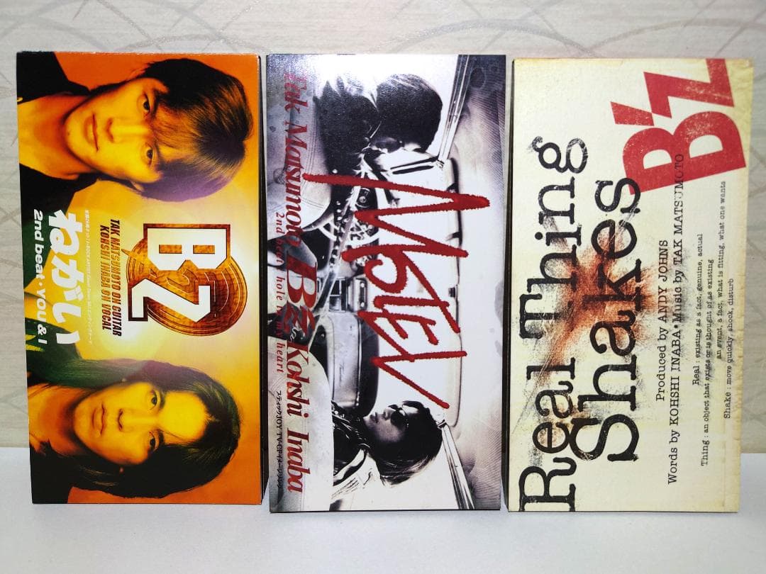 8㎝ CD　２４枚　まとめ　B'z