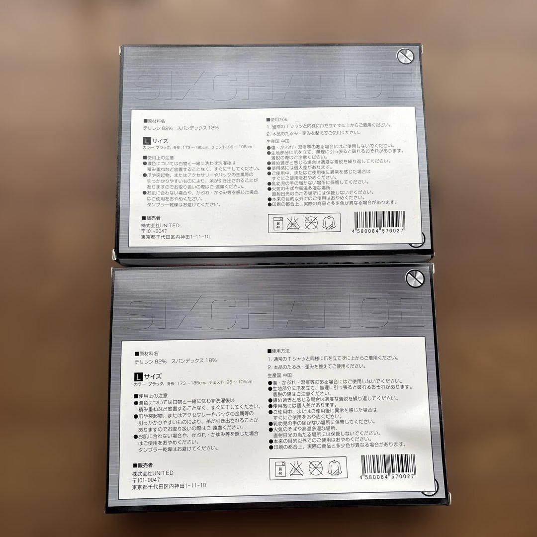 新品【匿名配送】SIX-CHANGE EXPLOSION 加圧シャツ L 黒