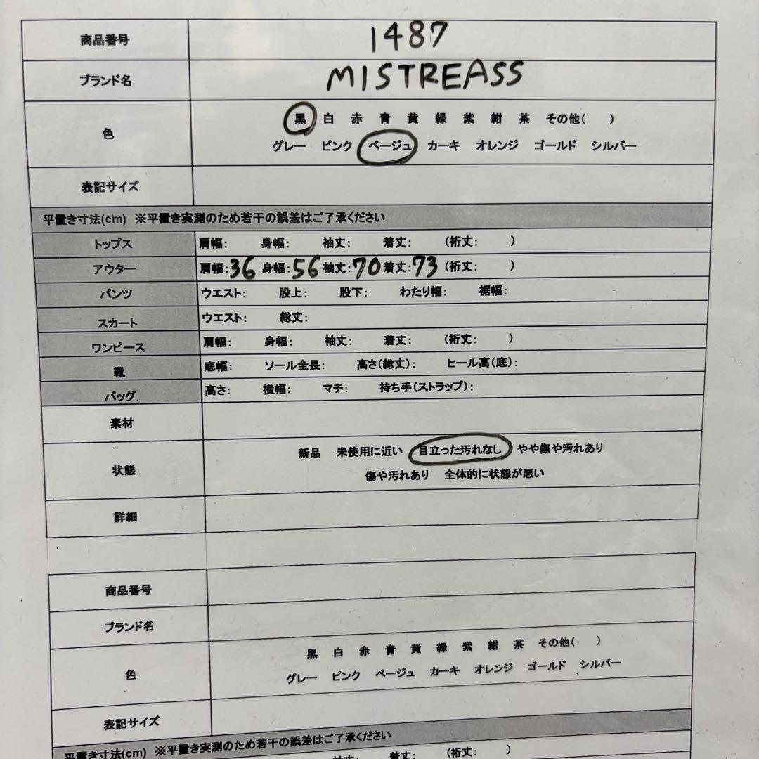 MISTREASS ミストレアス テーラードジャケット リボン パフスリーブ F