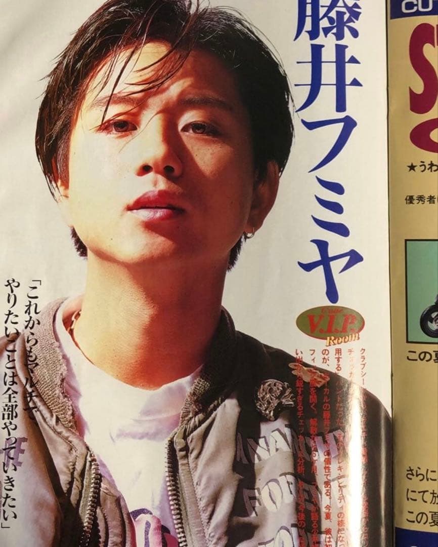 CUTiE キューティ 047 1993．09．01