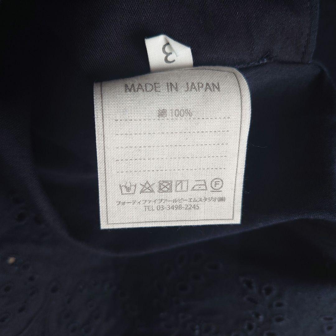 ４５Ｒ 藍納戸粟サテンのカットワークAKIYAボレロ