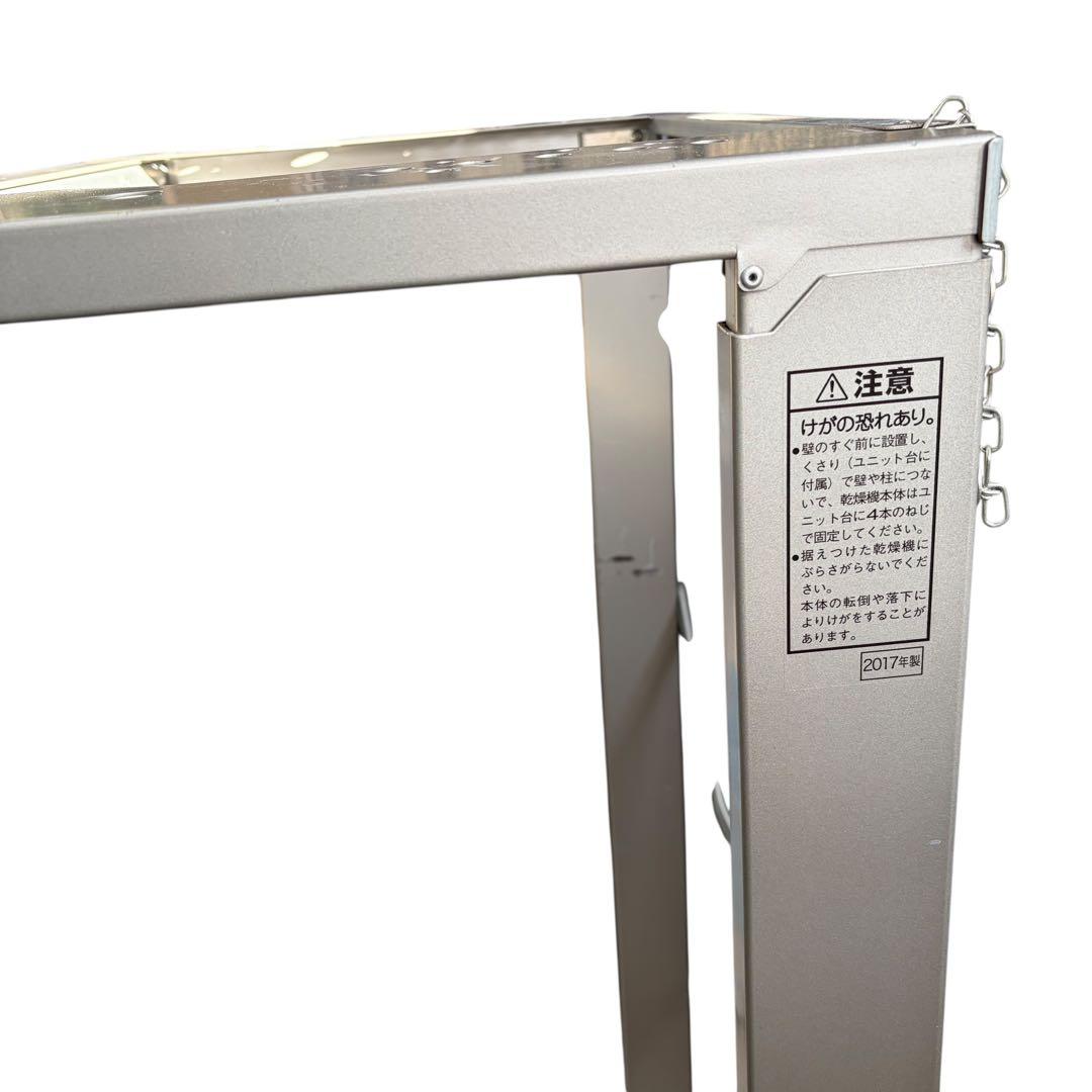 Panasonic パナソニックN-UF11 衣類乾燥機 自立スタンド 台