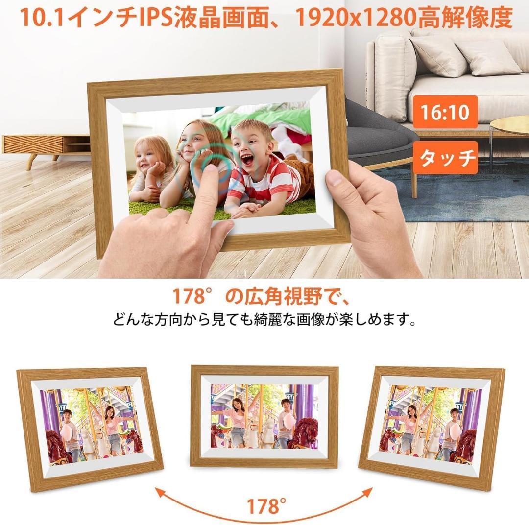 FHD1920×1280 64GB内蔵 デジタルフォトフレーム 2025新登場