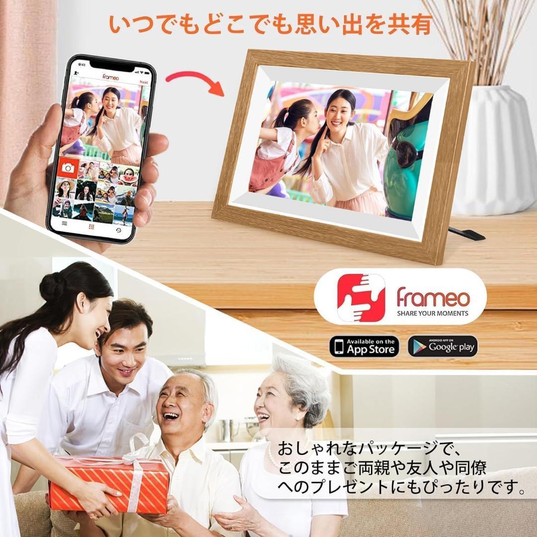 FHD1920×1280 64GB内蔵 デジタルフォトフレーム 2025新登場