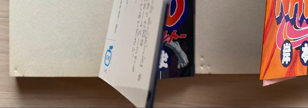 ナルト全巻(1〜72巻・3巻から全初版)