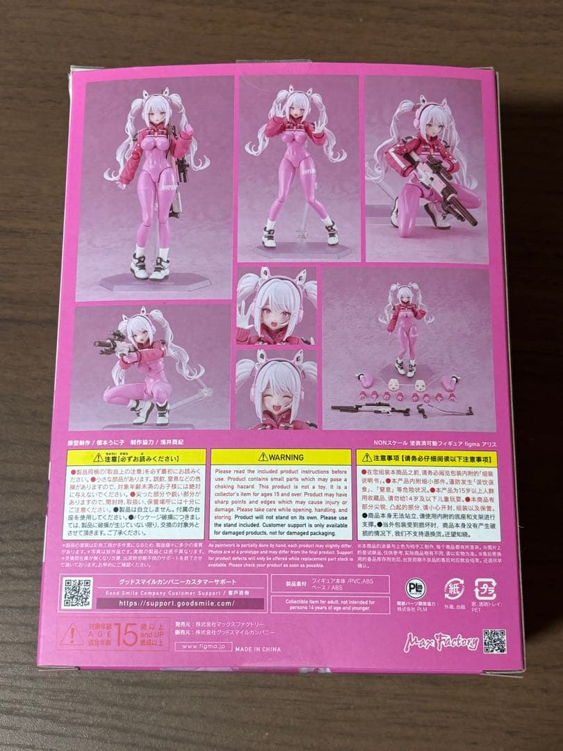 開封済　特典付き　figma アリス　勝利の女神　NIKKE
