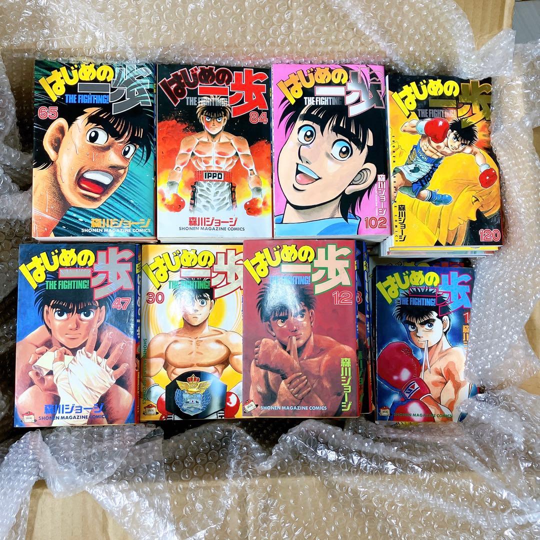 はじめの一歩 1〜136巻 セット 送料無料 価格交渉受付OK