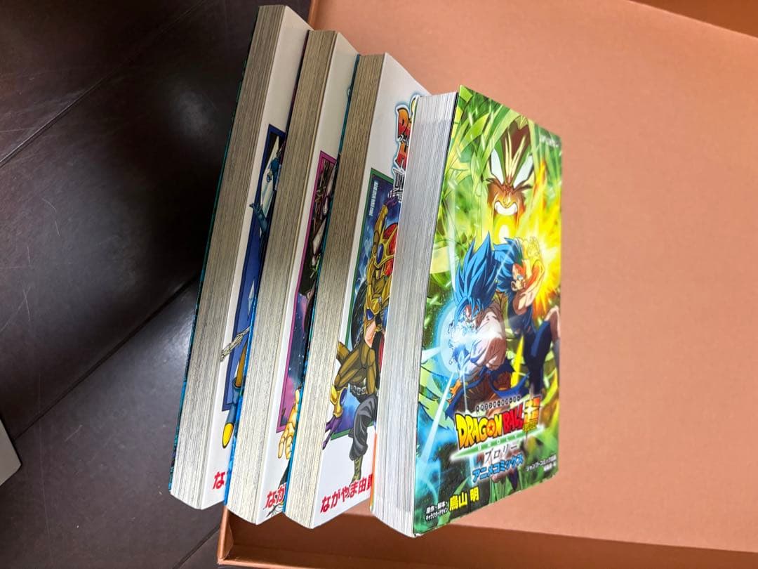 漫画　ドラゴンボール超　1〜24巻（23巻抜け）他4冊おまけつき　全巻1冊抜け