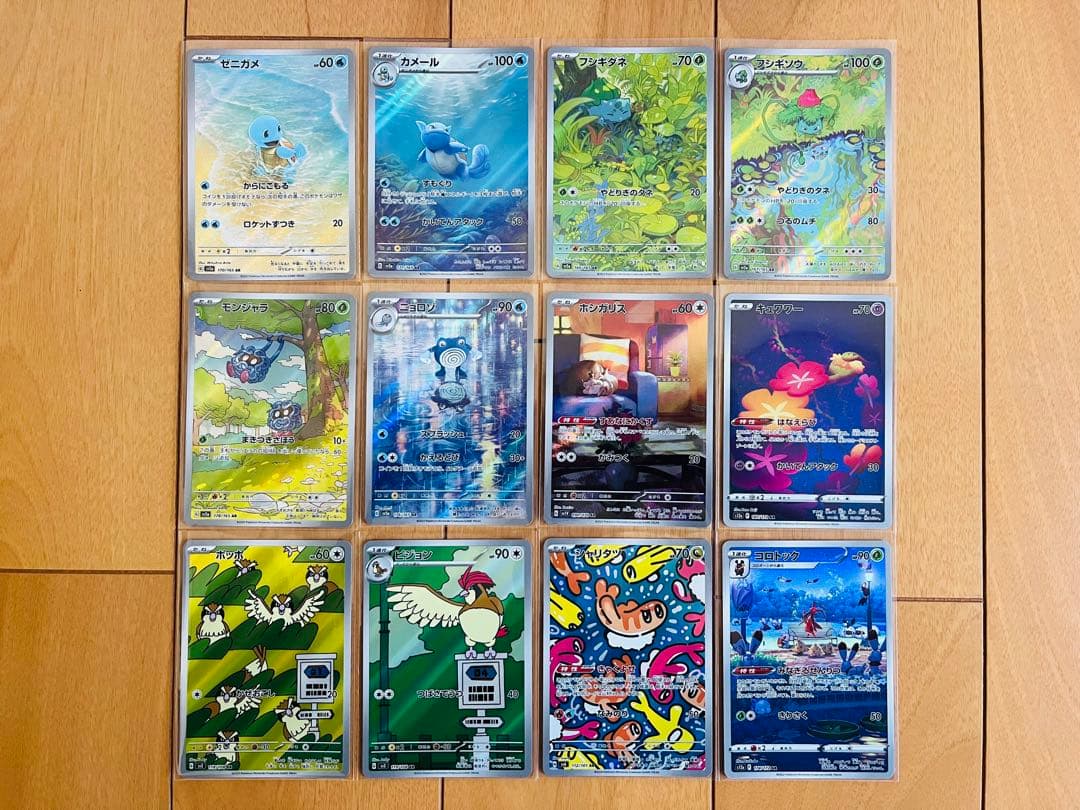 ポケモンカード AR まとめ売り