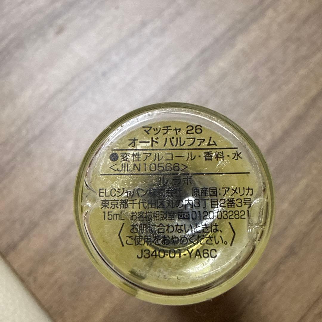 ルラボマッチャ26 LE LABO THÉ MATCHA 26 15ml 香水