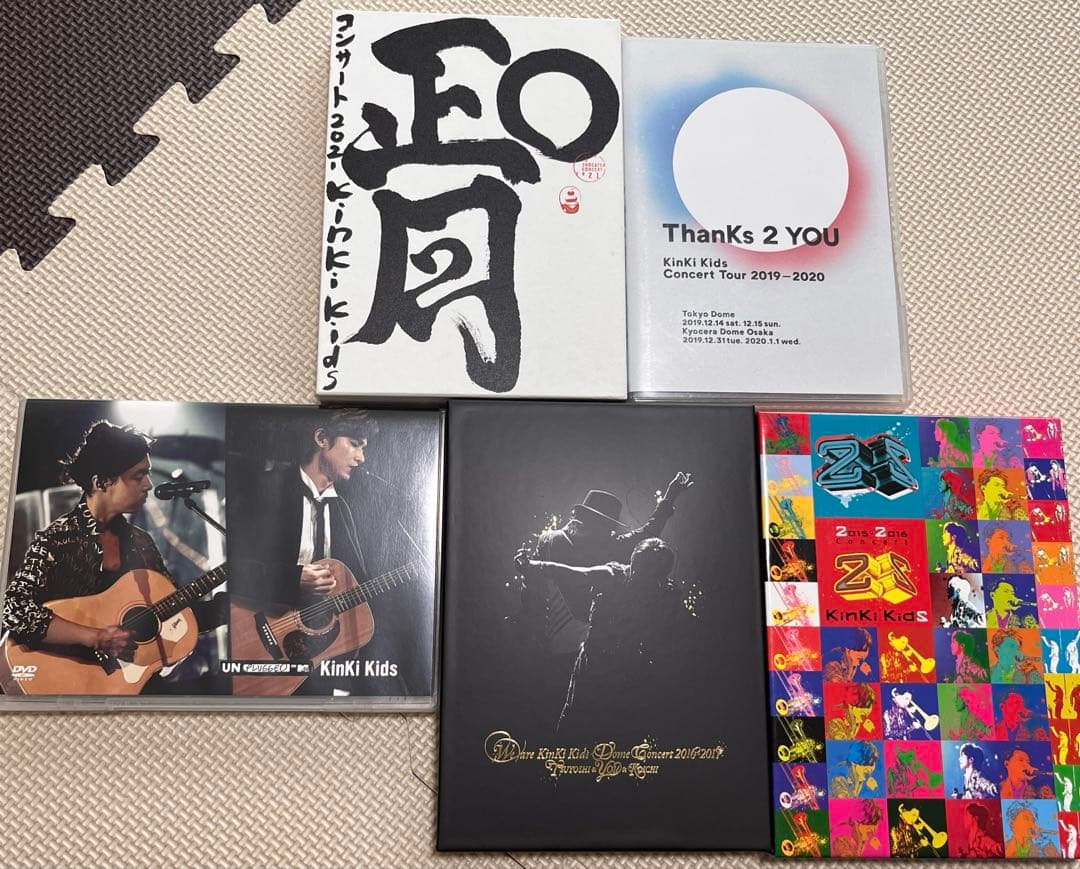 KinKi Kids CD & DVD25枚　まとめ売り