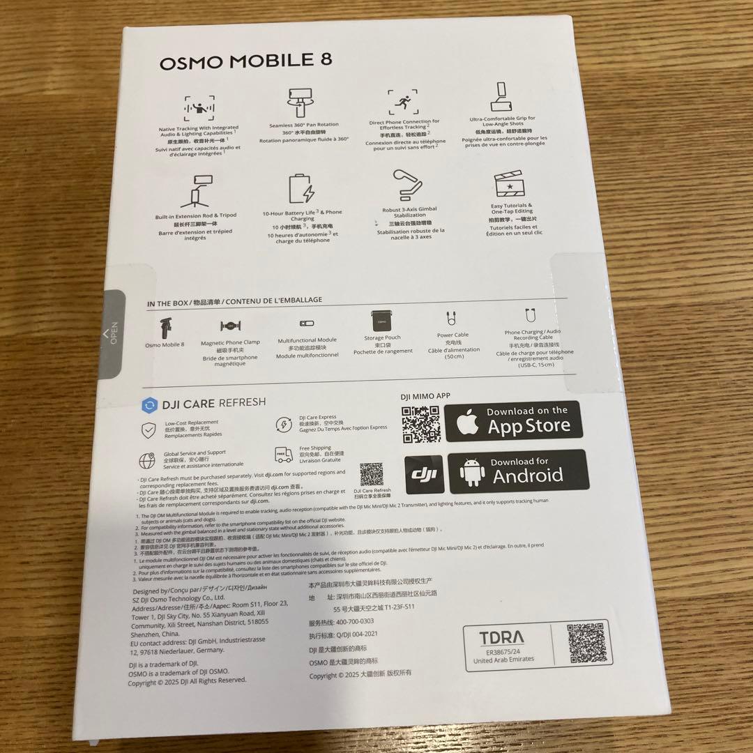 DJI Osmo Mobile 8 【新品未使用】