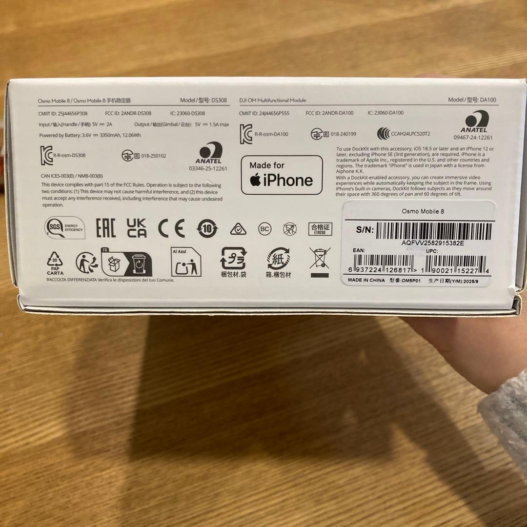 DJI Osmo Mobile 8 【新品未使用】