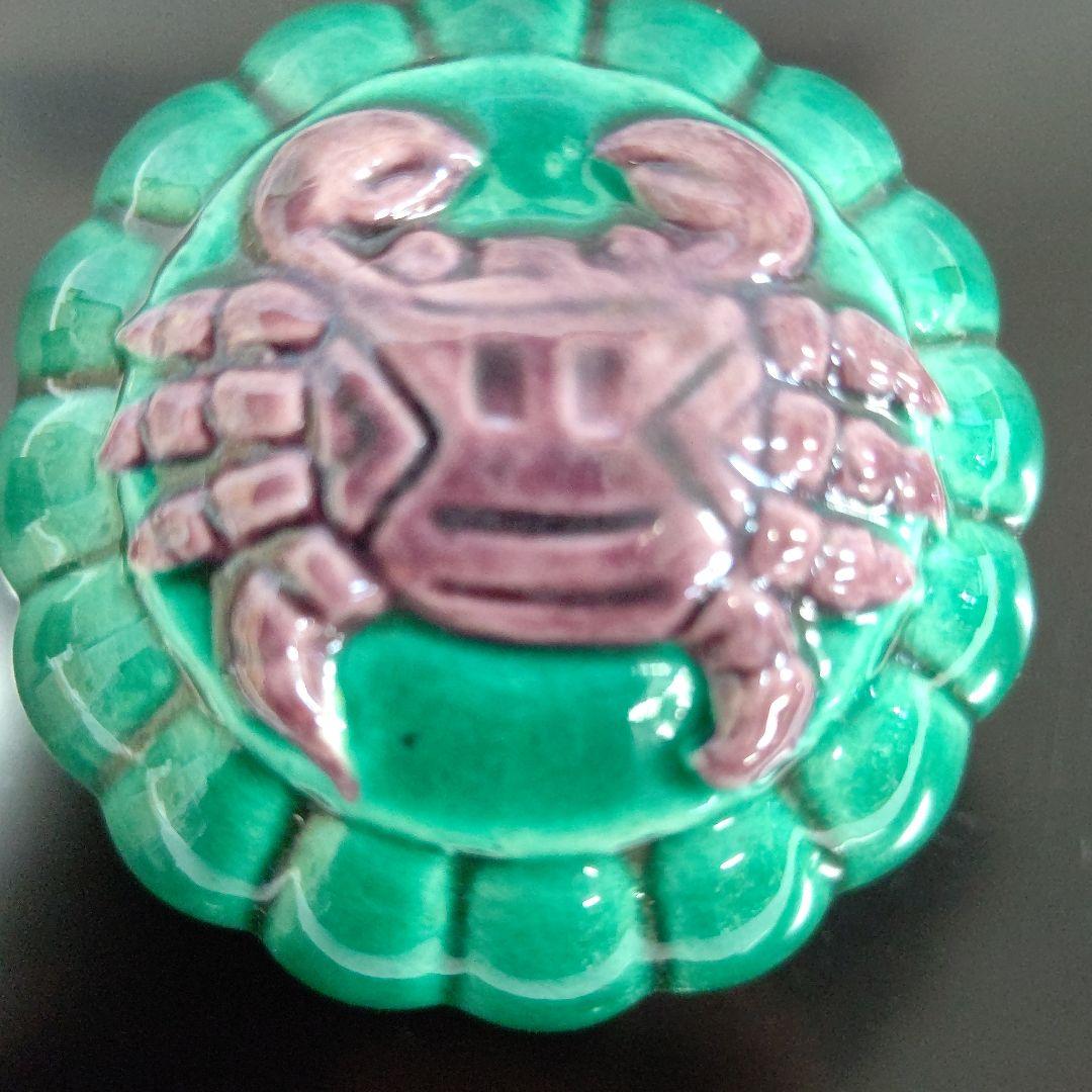 交趾焼 菊蟹 香合 二代 手塚玉堂 茶道具