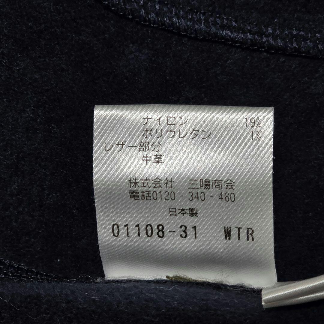 【日本製】EPOCA UOMO カモ柄ブルゾン 46 フーディ ダブルジップ