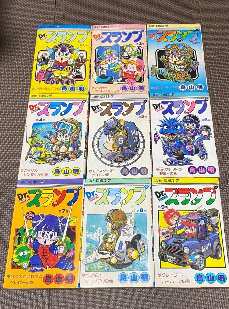 タ*マ様 Dr.スランプ 全18巻セット 鳥山明