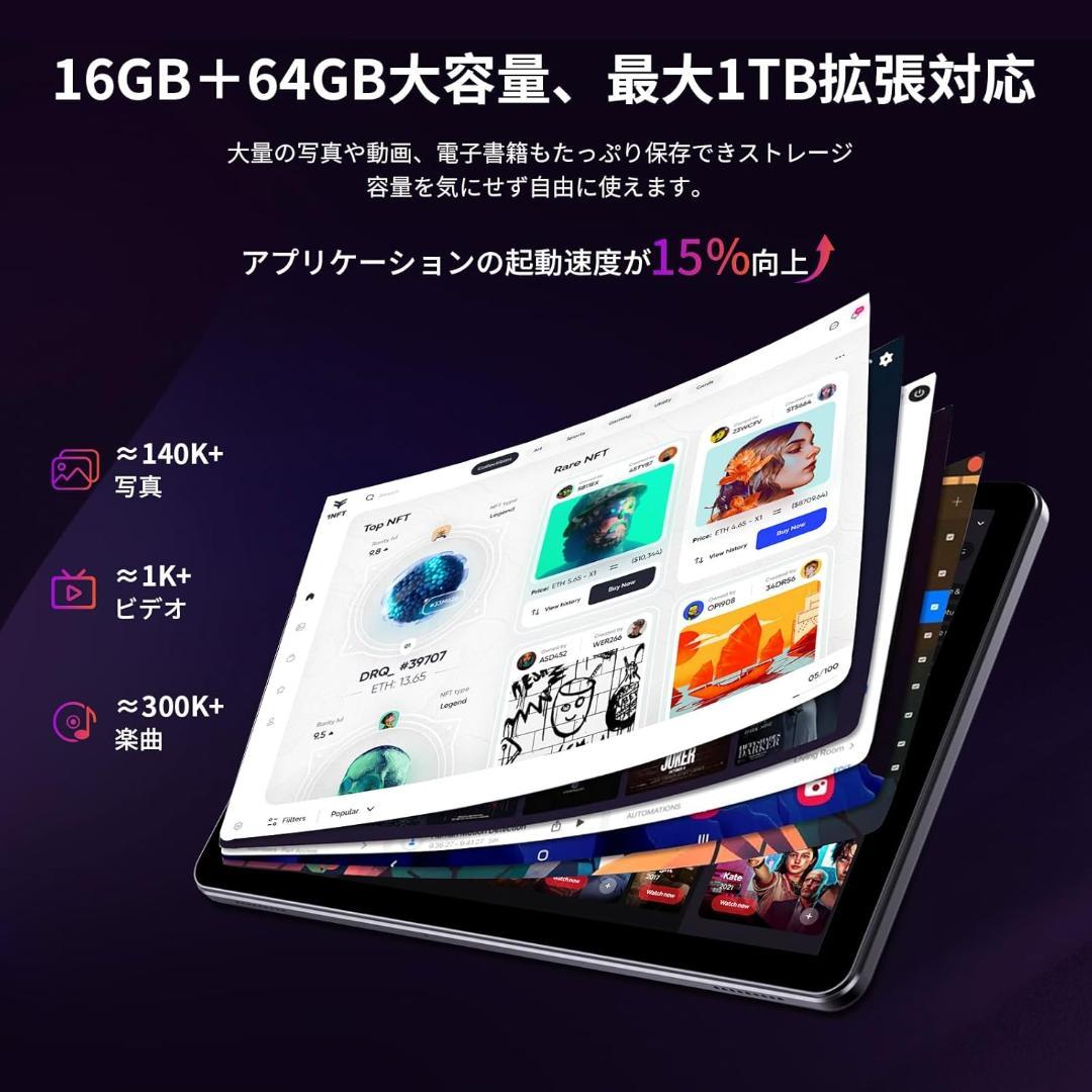 【未開封】RebotAI タブレットAndroid15 16+64GB 10.1