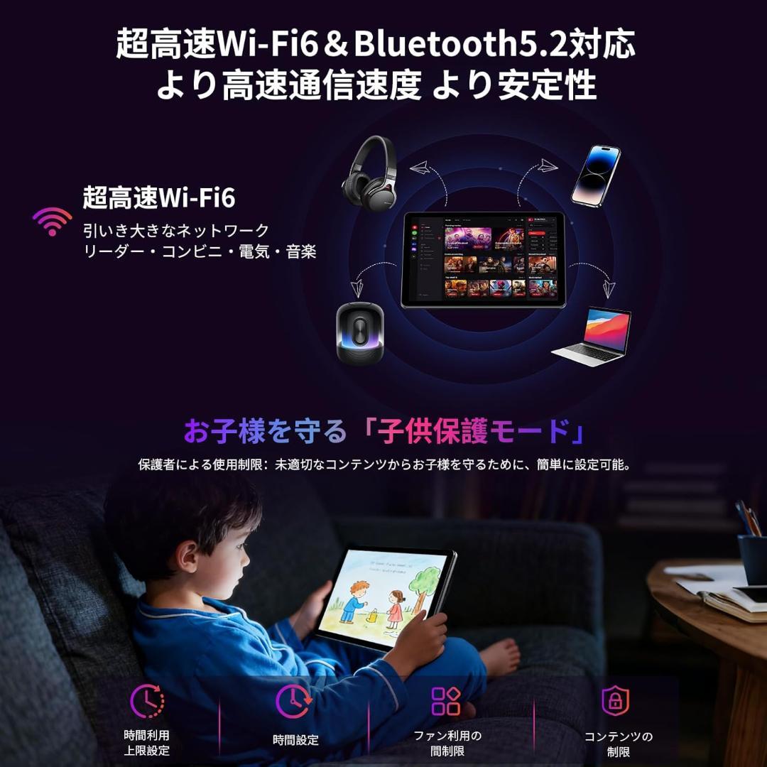 【未開封】RebotAI タブレットAndroid15 16+64GB 10.1