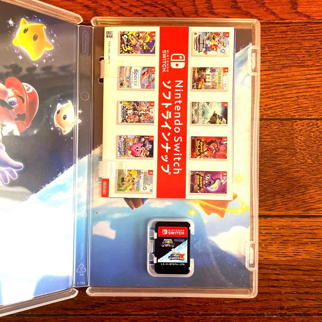 スーパーマリオギャラクシー1＋2 Nintendo Switch
