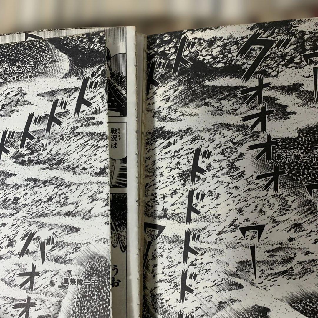 ★暴力大将　熱笑‼︎花沢高校　どおくまん　まとめ　セット
