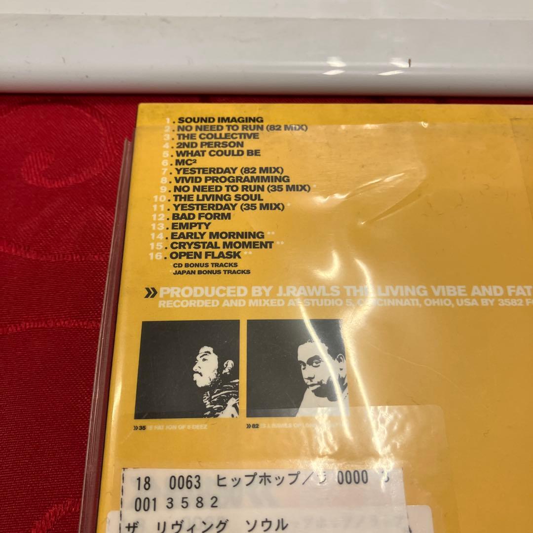 邦楽 THE LIVING SOUL / 3582