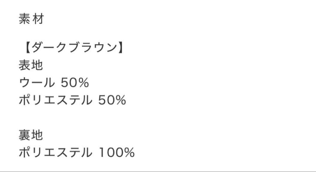 SeaRoomLynn COELIE オーバーショルダーテーラードジャケット