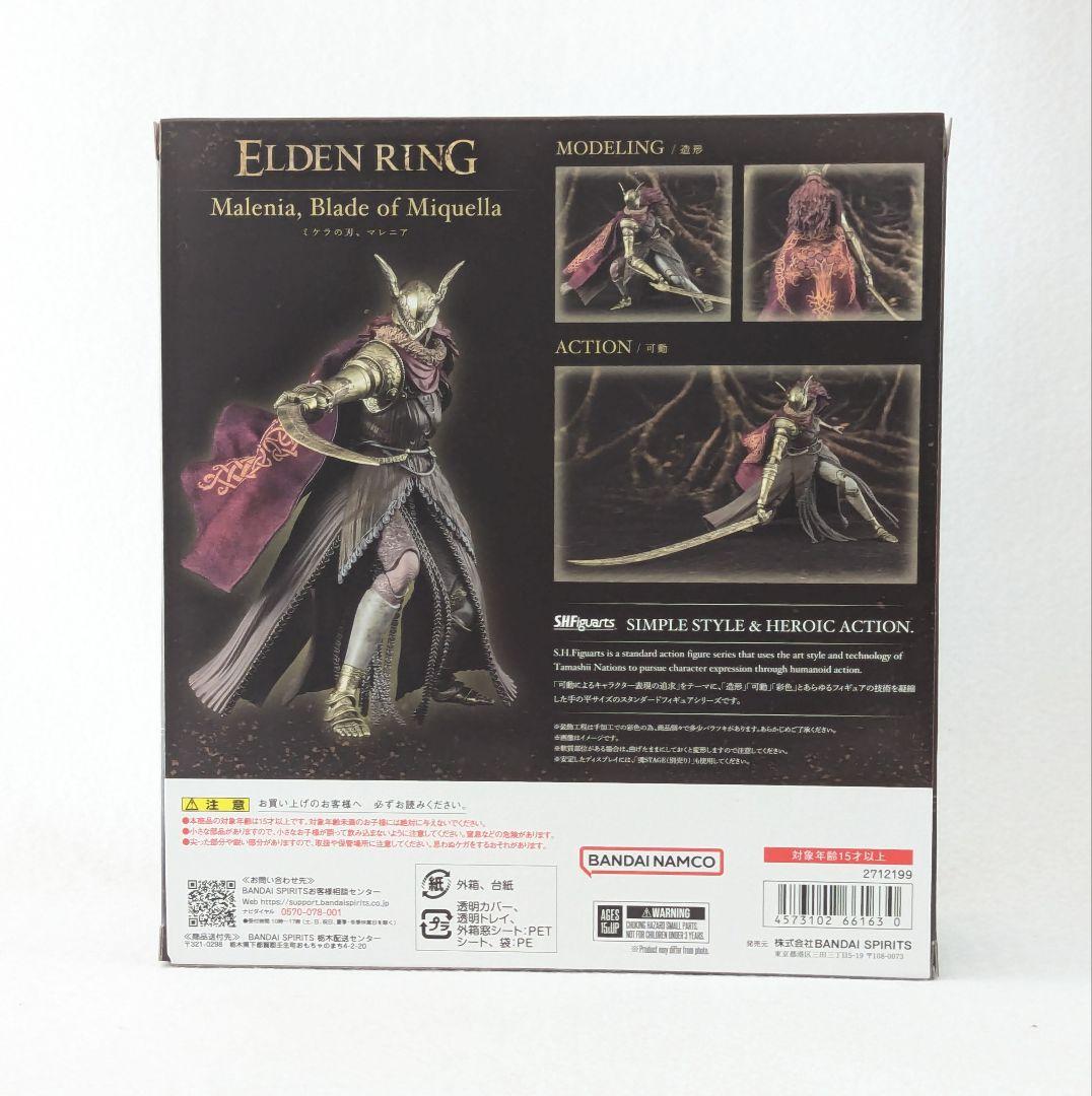 SHFiguarts Elden Ring Malenia フィギュア