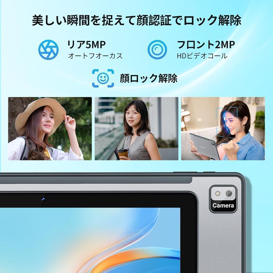 ★新品★ Android 14 10インチ タブレット 12GB+128GB