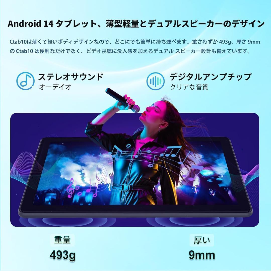 ★新品★ Android 14 10インチ タブレット 12GB+128GB