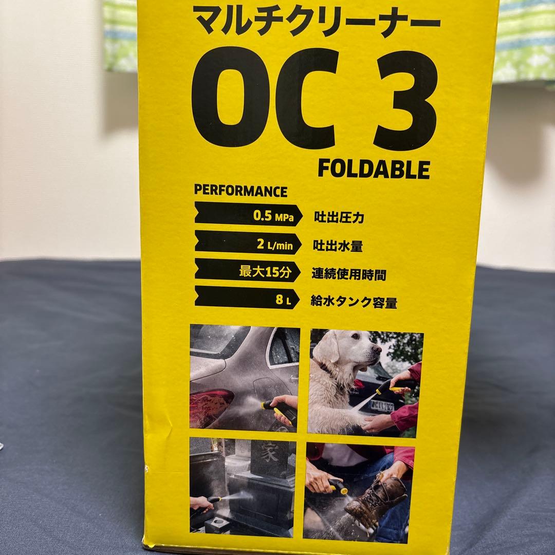 KARCHER 高圧洗浄機　OC3FOLDABLE
