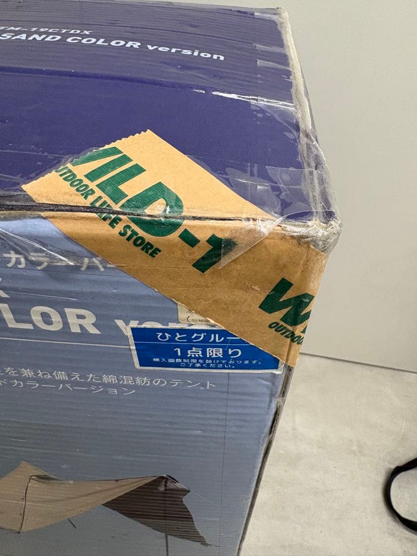 新品未使用　テンマクデザイン　サーカスtcdx