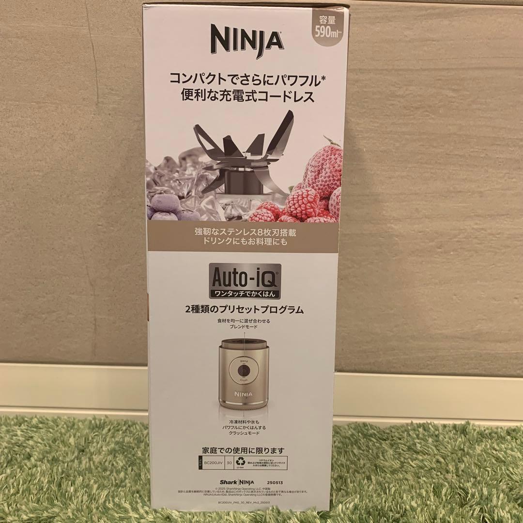 【1セットのみ】NINJA BLAST MAX コードレスミキサー