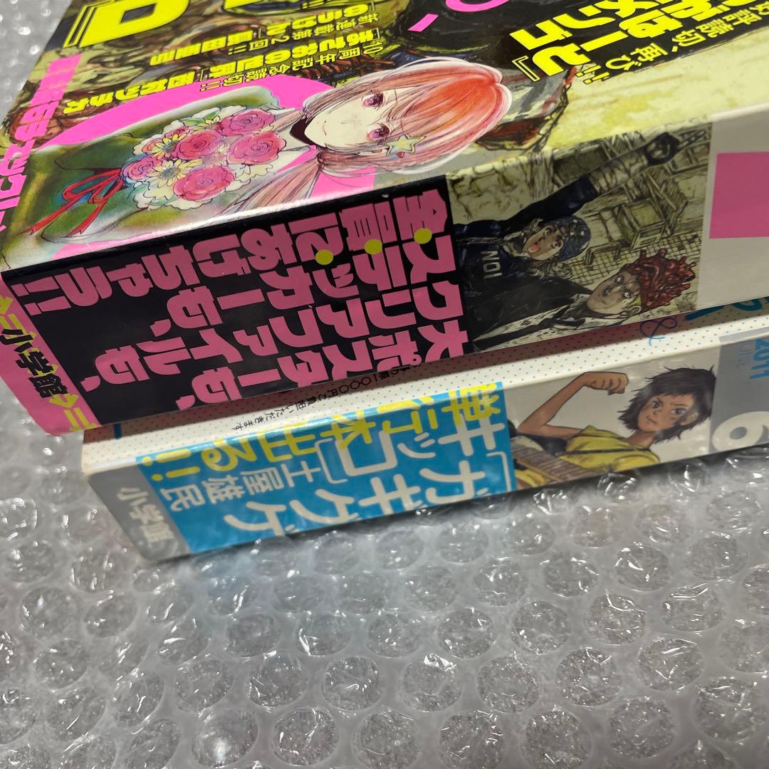 月刊IKKI 月刊イッキ 2011年6月号 2014年3月号 ドロヘドロ 表紙