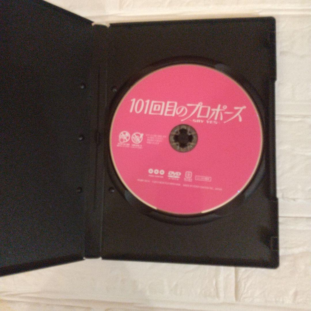 101回目のプロポーズ DVD 全4巻+上海 ver ～ SAY YES ～