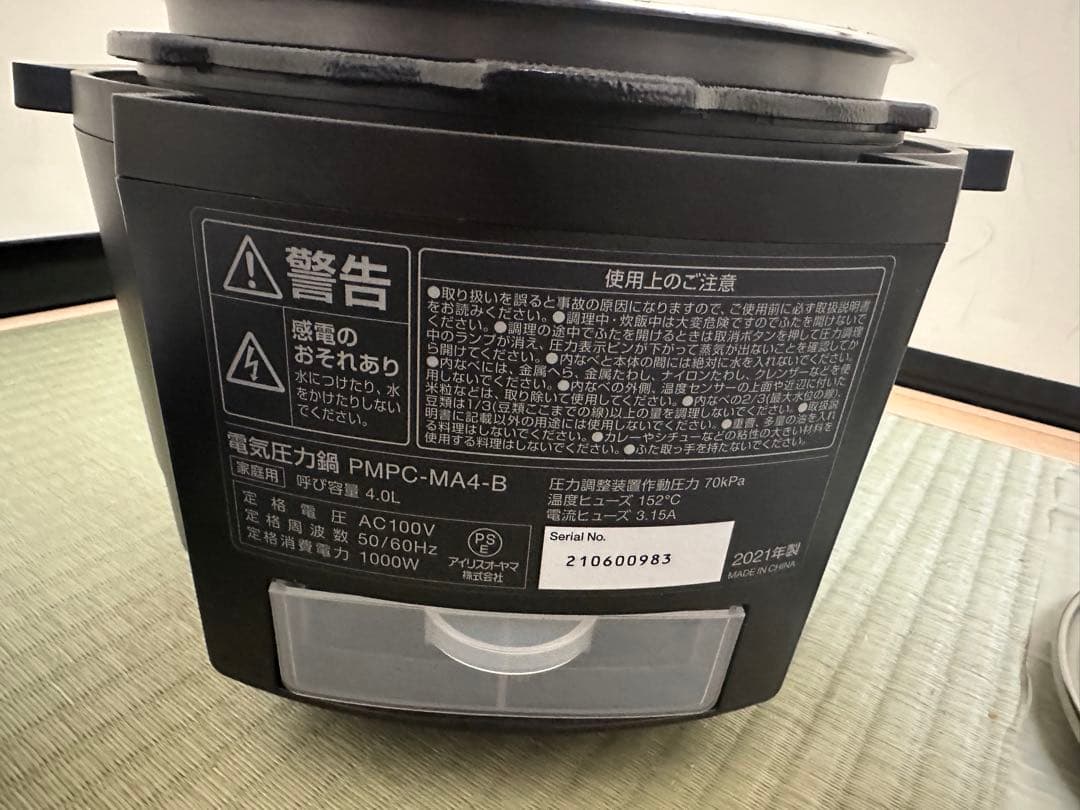 アイリスオーヤマ　圧力調理　電気圧力鍋 PMPC-MA4-B