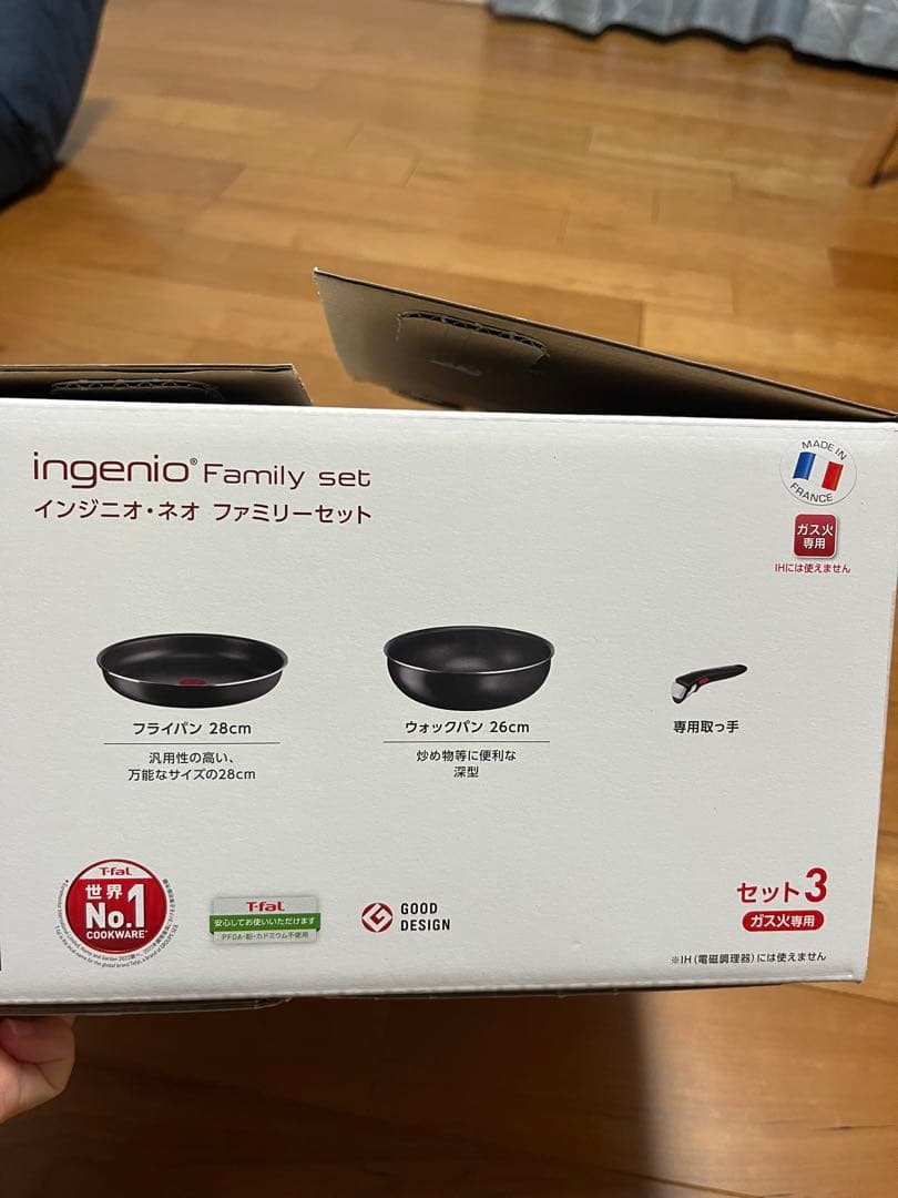 T-fal ingenio Family set 3点セット