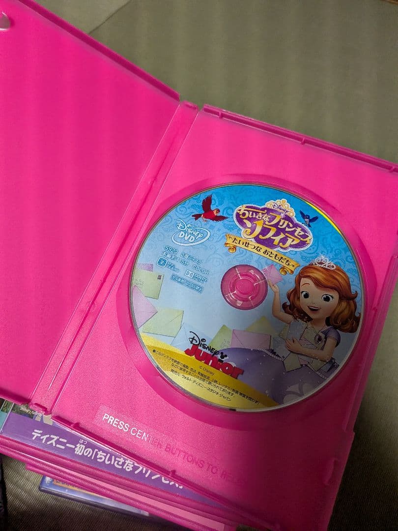 ちいさなプリンセスソフィア DVD11枚セット