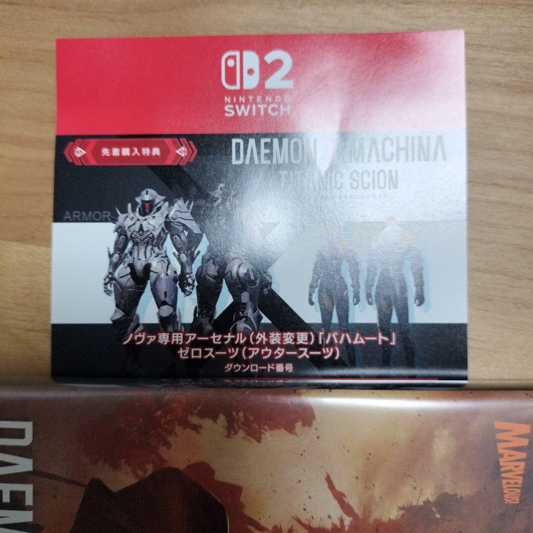 DAEMON X MACHINA: TITANIC SCION　switch2